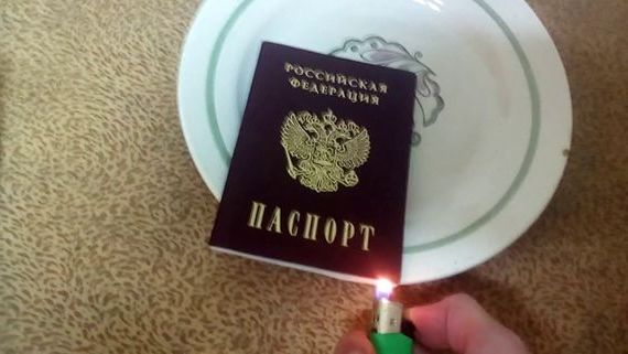 прописка в Миассе